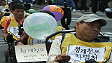 “주류 장애인계, 제도 권력의 대리인으로 전락”