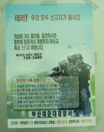 [장귀연의 세상뒤집기] 쓰레기통과 허리케인