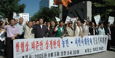 쌀협상비준동의안 오늘 상정 안 된다