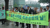 9월 사학법 개정 직권상정 촉구, 6월 판 되풀이?