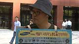 “KBS는 ‘우리 모두는 구본주다’ 즉각 방영하라”