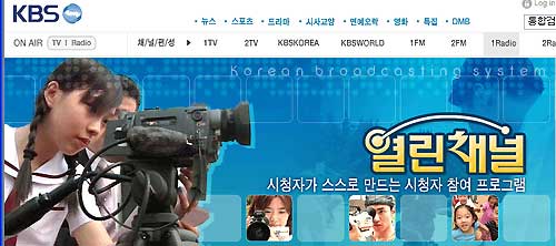 열린채널, ‘우리 모두가 구본주다’ 방영 보류 결정