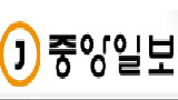 중앙일보, ‘홍석현 대사 당분간 한국 안 온다’ 공식적으로 밝혀