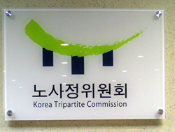 [2005년 한국의 노동자] 이호근, “중앙 사회정책 협의 노사정위, 노동계 전략적 활용을”