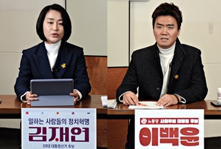 역전 떨꺼둥이, 미디어 반란을 일으키다