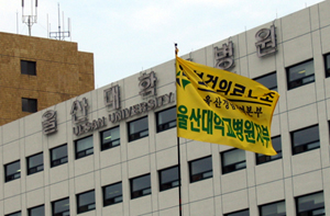 산별 탈퇴한 5개 병원노조, 공공연맹 가맹 신청