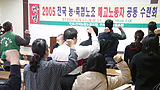 [세계화와 한국농업] 한국 협동조합의 구조조정과 올바른 대응방안¹