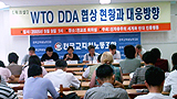 “노무현정권은 신자유주의 세계화의 모범생”