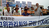 [APEC 집중취재] 아펙 무산될 껍니다, 집에들 가세요~