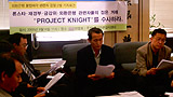 ‘Project Knight’ 외환은행 검은 거래 의혹 폭로