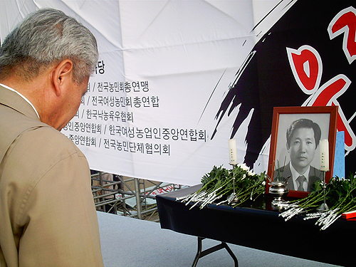 이경해 열사정신계승, WTO반대, 우리쌀지키기 전국 농민대회