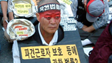 비정규투쟁의 ‘씨앗’, 전비연 공식 출범