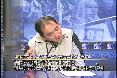 [현장속으로] 현장속으로거꾸로 가는 정립회관