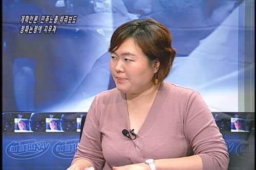[언론의 재구성] 언론의 재구성개혁언론, 민주노총 비리보도 정파논쟁에 치우쳐