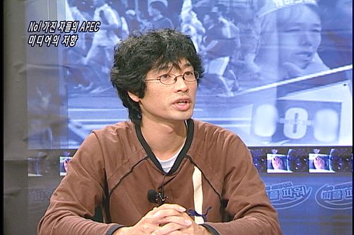 [현장속으로] 현장속으로No! 가진 자들의 APEC, 미디어의 저항
