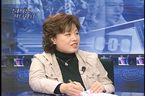 [현장속으로] 현장속으로언니들이 넘는 산- 이마트 수지점 노조