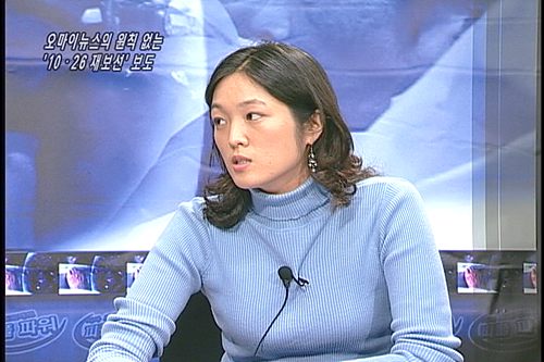 [언론의 재구성] 언론의 재구성오마이뉴스의 원칙 없는 ‘10ㆍ26 재보선’ 보도