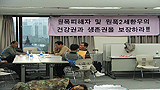 원폭피해자들, 국가인권위 점거 농성 돌입