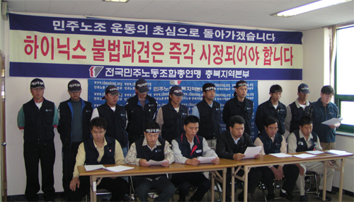 하이닉스지회 정문투쟁 중 신재교 지회장 강제 연행