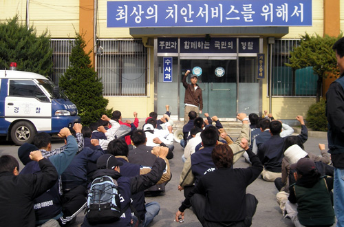 권수정 현자아산사내하청지회장 29일 연행