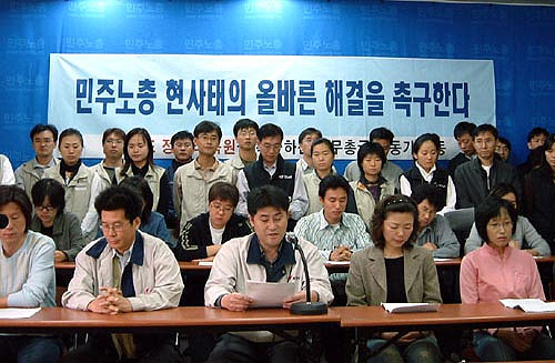 ‘민주노조운동 정신 복원’ 주장 사직 15인 행방은
