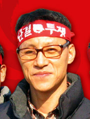민주노총 비대위장에 전재환 금속연맹 위원장