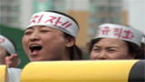 [2005세계여성대행진] 하이텍, 경찰청고용직, 한원CC, 엔텍, 기륭전자 그리고 여성