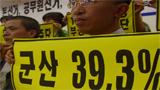 방폐장 주민투표 부재자 신청율 40% 육박