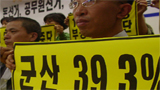 중앙선관위, 방폐장 주민투표 부재자 신고 중 불법 확인