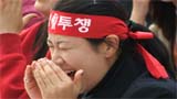 우리는 당연한 것을 요구하고 있다