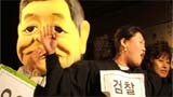 무노조경영, 인권침해, 부패 “삼성, 됐거덩~”