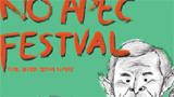 [APEC 집중취재] 다윗, 골리앗을 잡아라!