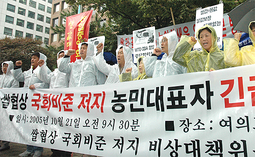 ‘쌀비준’동의안 상정, 오늘도 저지