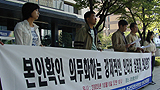 “본인 확인 의무화하는 강제적 인터넷실명제 반대한다”
