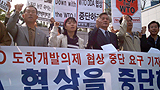 DDA 일반이사회 “협상을 중단하라”