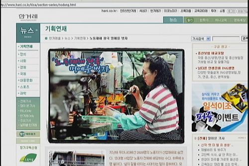 [언론의 재구성] 언론의 재구성 한겨레 산재보도, 근본 원인에 대한 진단, 분석 미흡해
