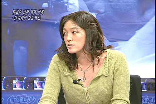 [언론의 재구성] 언론의 재구성황교수 난자 매매 의혹- 한겨레의 보도태도