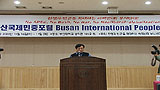 [APEC 집중취재] 17일 폐막, 부산민중선언문 채택
