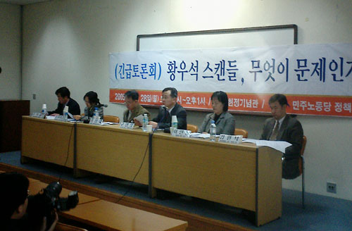 [황우석 사태 진단] “한양대 IRB 누군가, 서울대 IRB 있기나 한가”