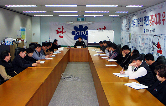 KT노조, 노동자대회장 현수막 게시 조합원 중징계 방침