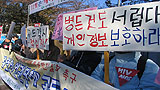 “고의적 전염자라는 편견 조장하는 비열한 대책”