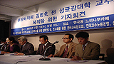 [석궁이야기] ‘미운오리’ 수학 교수, ‘불경죄’로 해직 10년째