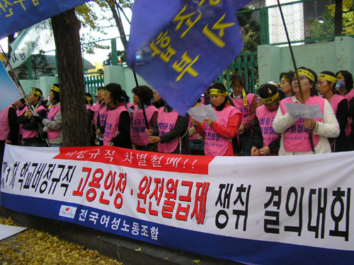 ‘보조’를 넘어 당당한 노동자로