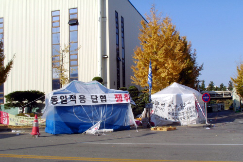 기아비정규지회, ‘단협 동일적용’ 주장하며 천막 설치