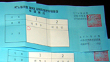 수원지법, KT노조 선거자료 서증조사 착수