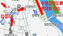 [APEC 집중취재] 18일 4시에는 무조건 수영 강변도로로!