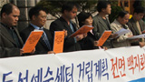 “노들섬 예술회관 건설은 문화도시와 멀어지는 꼴”