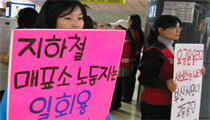 부산지하철에는 매표소가 없다