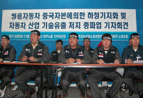 쌍용차노조, “특별합의 이행하고 S-100 중단하라”