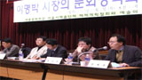 세종문화회관, 비민주적 운영에 정체성도 잃어